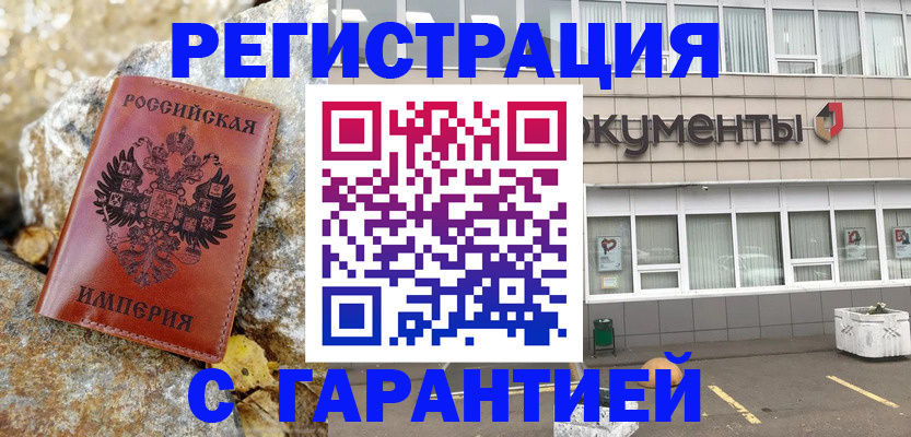 форма 3 в Советской Гавани